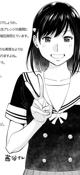 「カラミざかり ボクのほんとと君の嘘」3、4巻のあとがきで描いた茜谷ちゃんと新山ちゃんのイラスト 