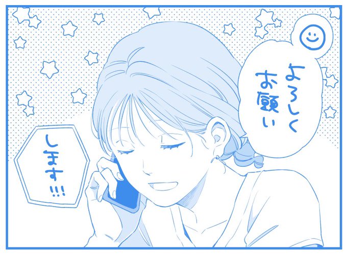 ココハナ10月号
焦がれあい7話掲載されてます!
よろしくお願いします!! 