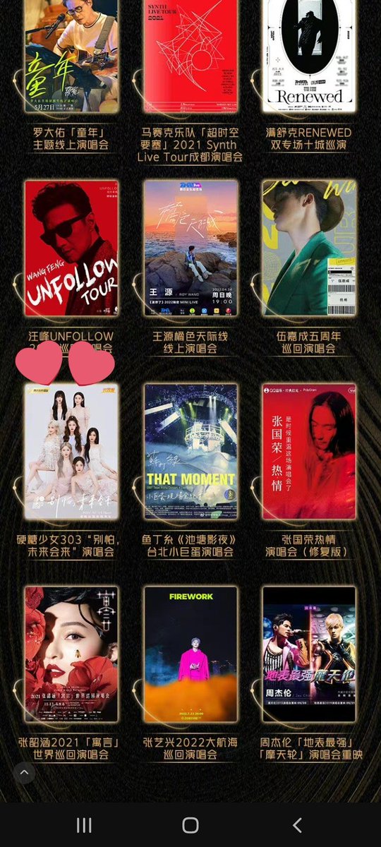 BONBON GIRLS 303 is Nominated for Recommended Concert of the Year. WEIBO MUSIC AWARDS 2022.#Nene郑乃馨 #bonbongirls303 #เนเน่ #Weibomusicawards2022