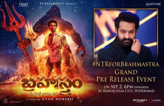 NTR as chief guest for Brahmastra pre-release event