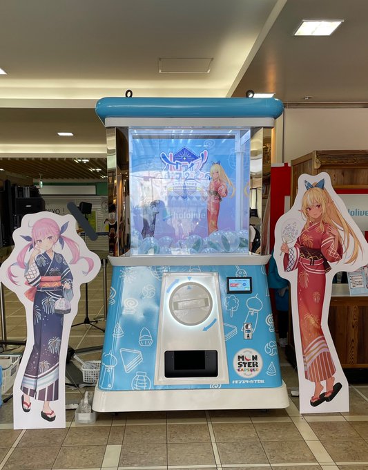 ホロ縁日行ってきた!
あくあちゃん引けなかったらどうしようかと思ってたけど引き寄せられたみたい
#帰ってきたホロサマ #湊あくあ 