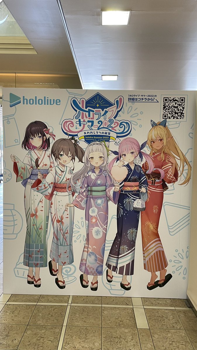 ホロ縁日行ってきた!
あくあちゃん引けなかったらどうしようかと思ってたけど引き寄せられたみたい
#帰ってきたホロサマ #湊あくあ 