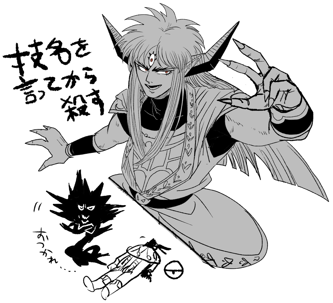 いえいいえい 