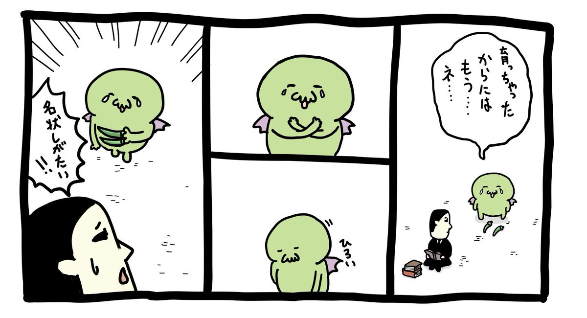 収穫の喜びでこうなってた 