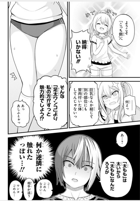 このページ良すぎる 