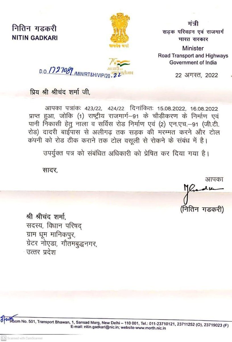 raoneerajbhati's tweet photo. बहुत बहुत धन्यवाद @ShrichandSharma जी https://t.co/CmzutkKpua