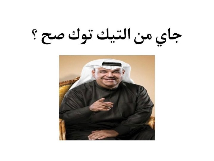 كان الامل اني مع الوقت بنساك 
ههههههههههههههههههههههههههههههههههههههههههههههههههههه
