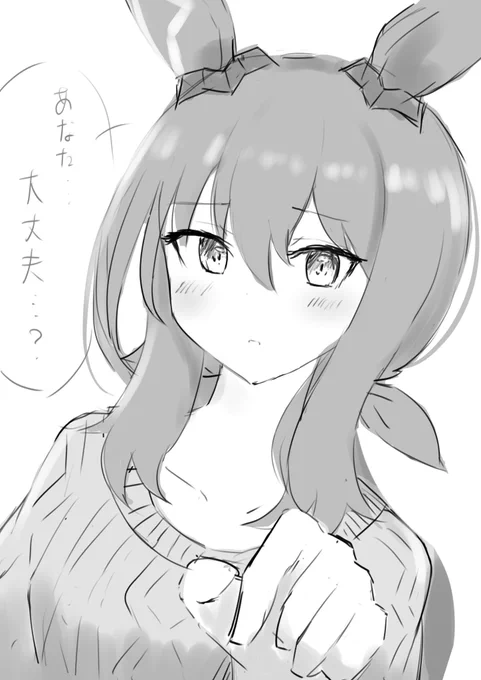#生きとしワンドロ
アヤベさんの幻覚です 