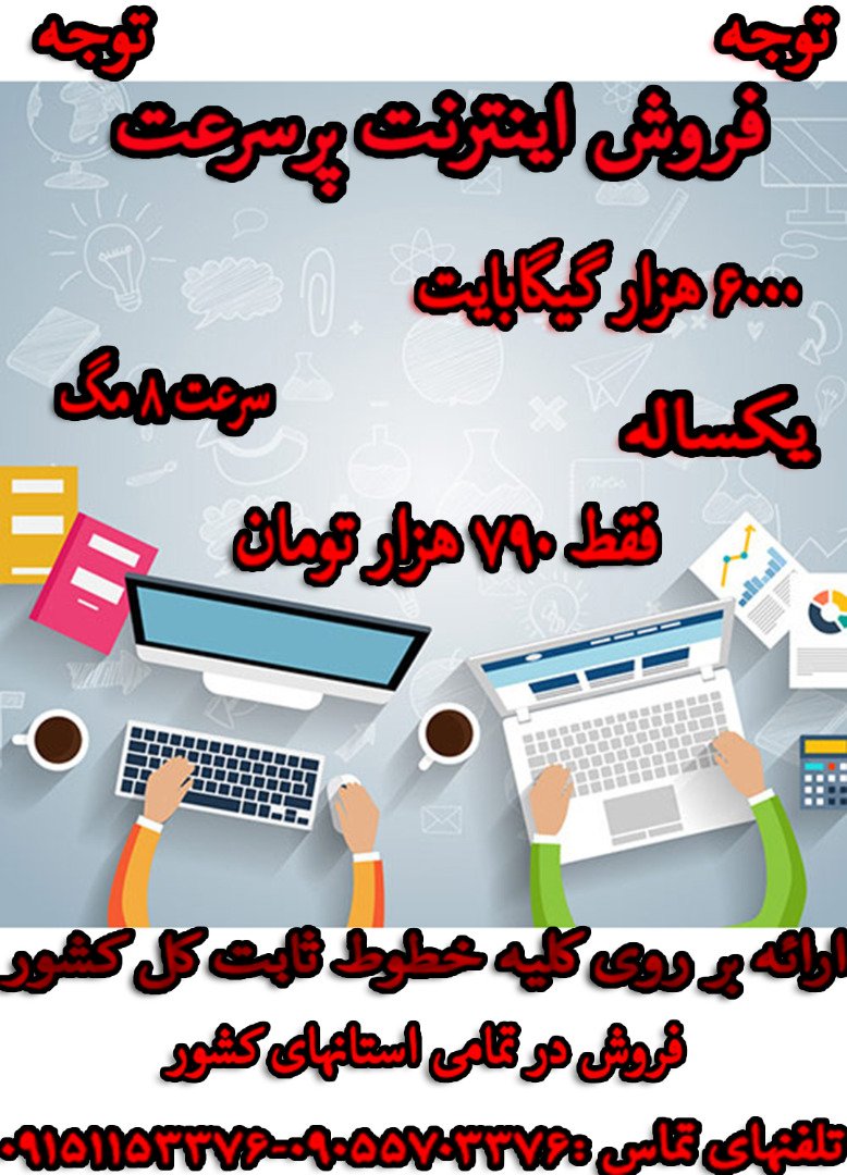 amir (@amirrazavi110) on Twitter photo 