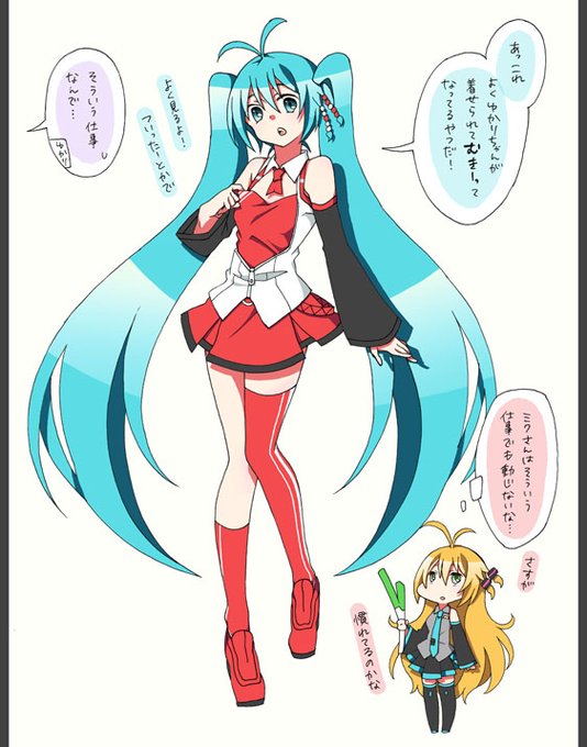 初音ミクで弦巻マキ 