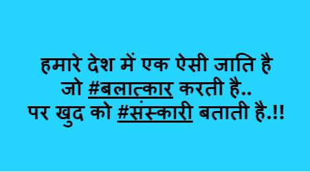 क्या मैं सही कह रहा हूं...... आप क्या सोचते हैं ????