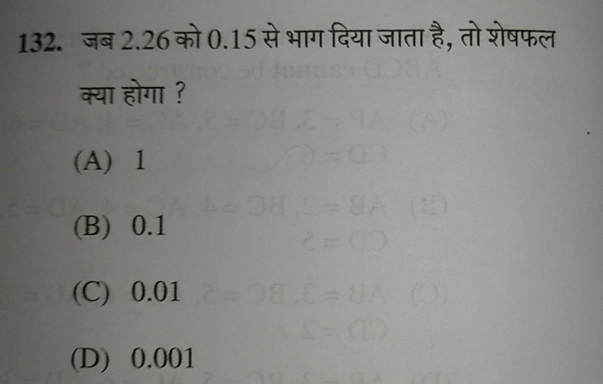 mppscclub's tweet photo. GK तो GK अब मैथ्स के सवालों के भी 2-2 आंसर देने लगी है The Great #MPPSC !
What should be the answer according to you?
#mathsquestion #mppsc2020 #mppscforest #upsc #ssc
Sir, please enlighten!
@abhinaymaths @RYPofficial @collectorbalagh
MCQ - MPPSC Forest Mains 2020 https://t.co/mXAmdZ5Iw4