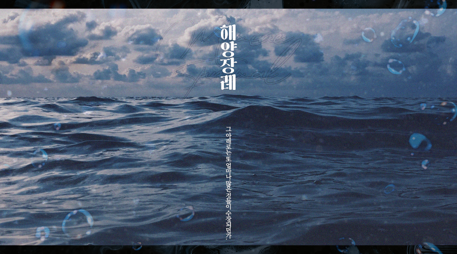 nine9trpg's tweet photo. 마기카로기아 성장 3계제 권장 1인(타이만) 시나리오 [ 해양 장례 ] (약칭 해양장)를 배포합니다.

겨울 바다 데이트를 하러 갔을 뿐인가요? 그래도 유사시엔 대법전 마법사의 본분을 잊지 말아야겠죠.

링크: https://t.co/QDt61jUFnj

(시나리오 카드 @ MER_MER_CM 님) https://t.co/8I5b2UJr3p