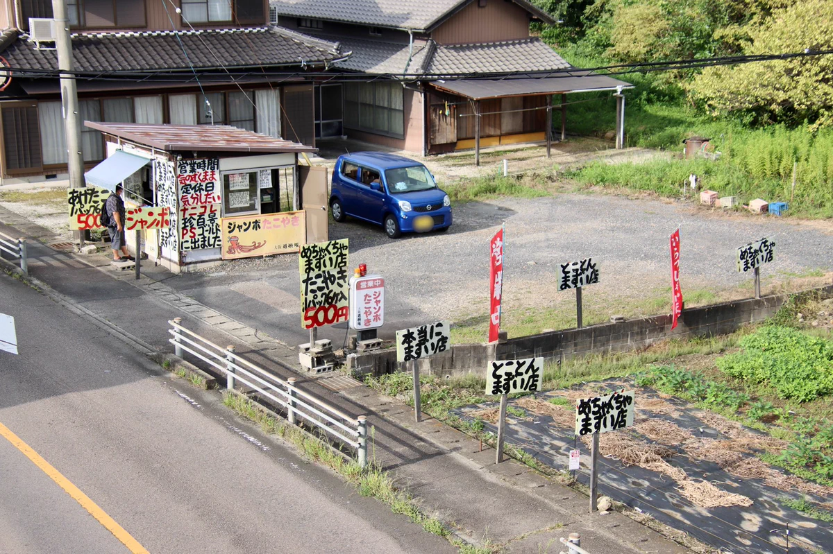 言ってる内容は消極的なたこ焼き屋さん。でも店のスタイルはとても積極的ｗ