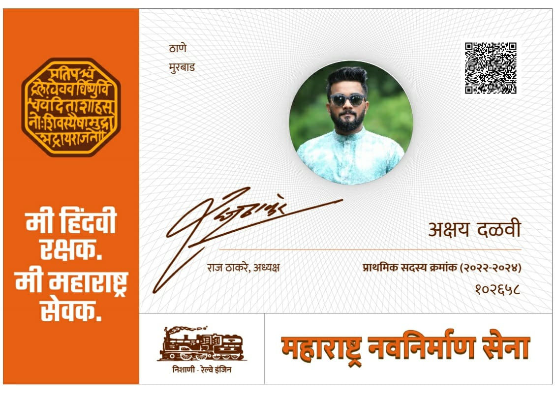 ShayDalvi's tweet photo. मी हिंदवी रक्षक, मी महाराष्ट्र सेवक https://t.co/HnRjgDzCaD