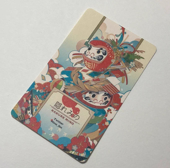 新しい名刺めちゃくちゃかわい~~!な仕上がりになっていた 嬉しい 