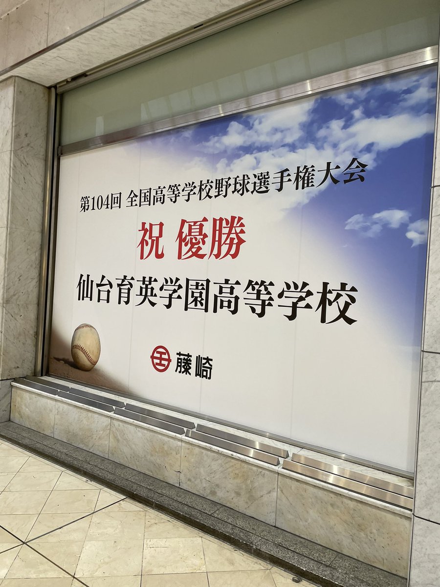kansupin's tweet photo. おめでとう〜 https://t.co/XHWqvQumjN