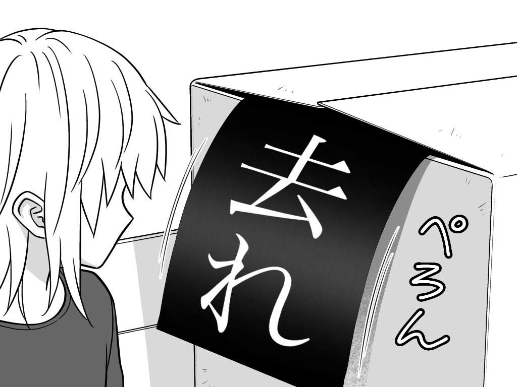 るなママ登場編②

次回へつづく! 