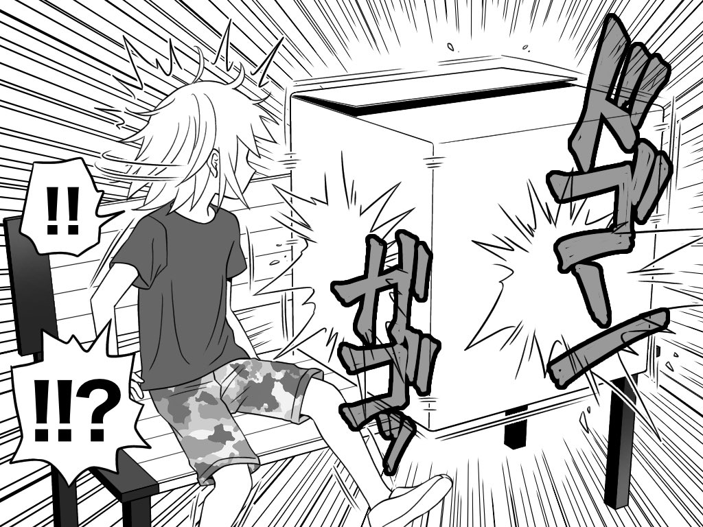 るなママ登場編②

次回へつづく! 