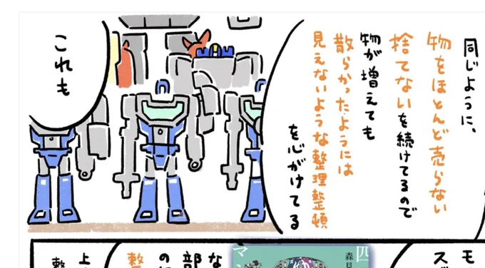 @fxxk_u_ki @kazekissa えええっっ😂発売された年度が違うとか販売元が違うから欲しくなられたのかなーとばかり・・・!😂
3人でひとつのカメラ????
え???😂????? 
