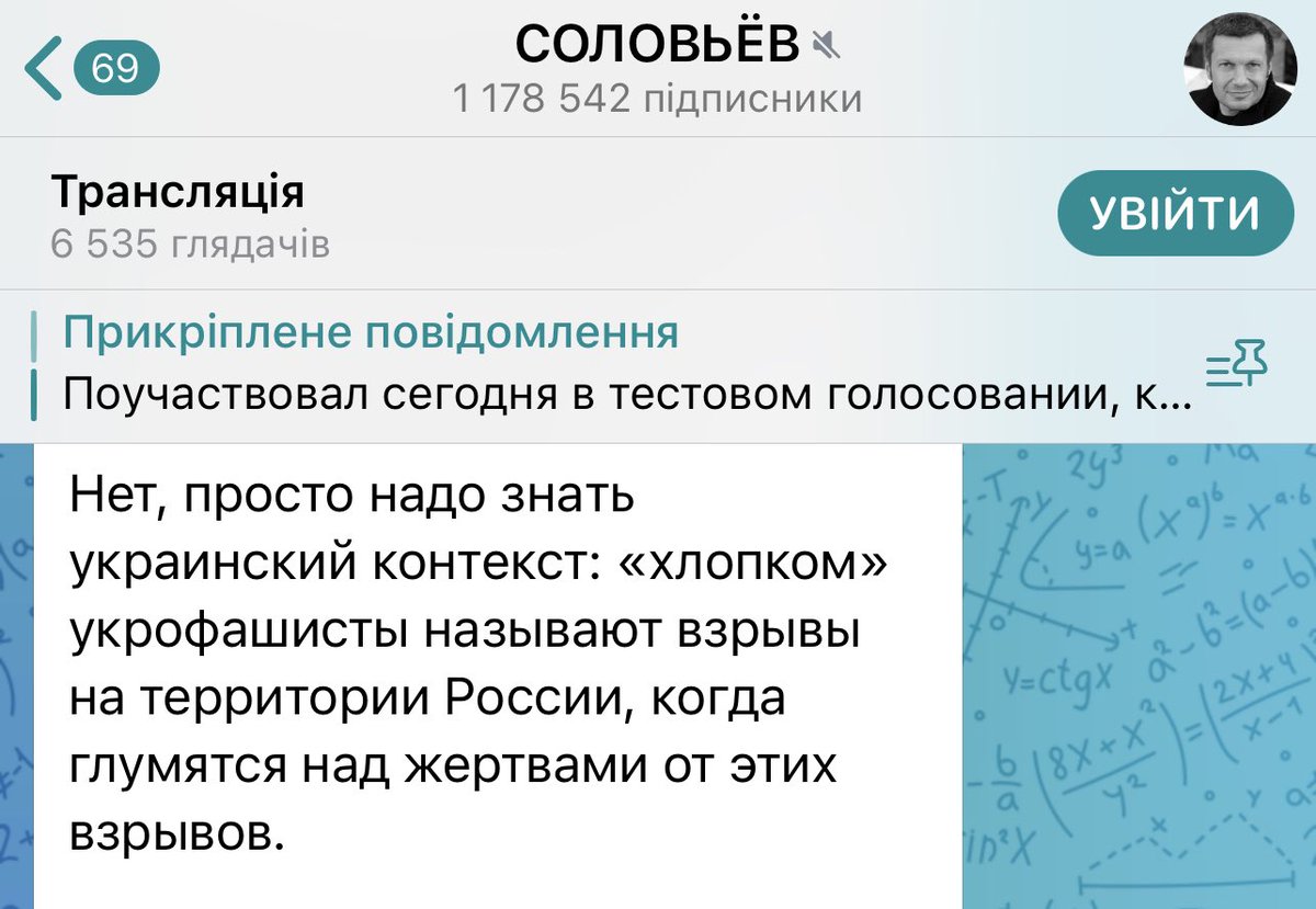 Serhii Sternenko tweet media
