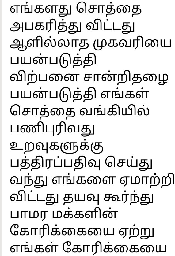 GVelugurusamy's tweet photo. @pnbindia @AmritMahotsav @LokSabhaSectt @narendramodi @DasShaktikanta @mygovindia @FinMinIndia @HMOIndia  #ceopnb   @VPSecretariat please sir save return our family life and livelihood house 🙏🇮🇳🙏 https://t.co/UEncjCqa7F