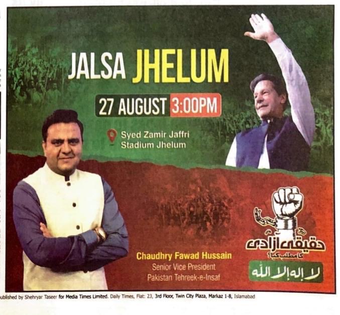 kirannaz_KN's tweet photo. تاریخ یاد رکھے گی۔کہ جس وقت مسلم اُمّہ کے سب سے بڑے۔دور حاضر کے مشہور ترین لیڈر کے ملک میں اسکے اپنے لوگوں کی سیلابی پانی میں پڑی لاشوں کے خون جم رہے تھے۔وہ اس وقت جلسوں سےلوگوں کے خون گرما رہا تھا۔ https://t.co/ETwMubqUmC