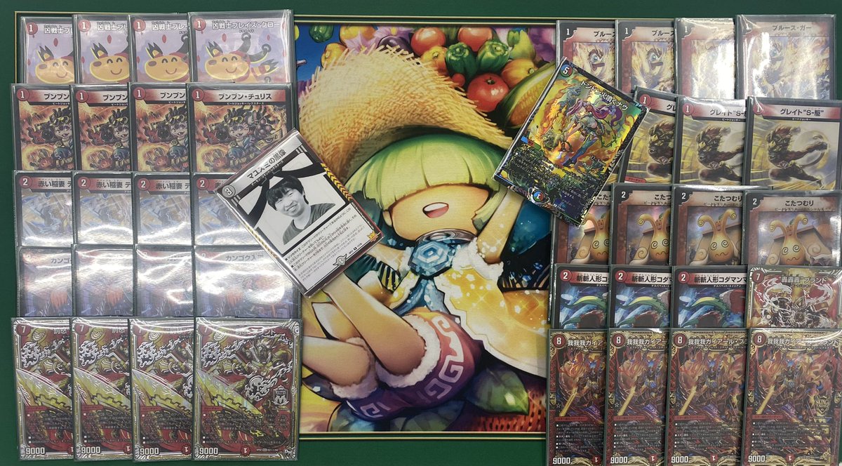 4位　赤単我我我