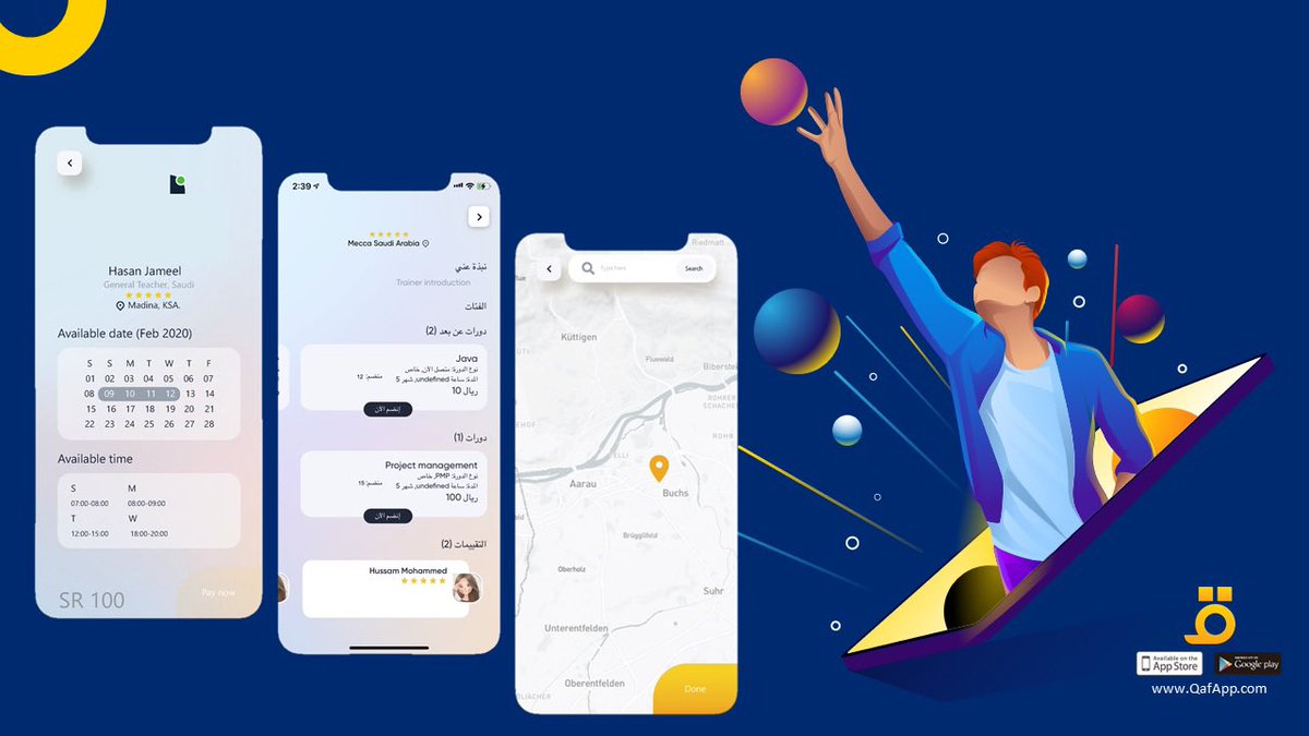 QafAppcom's tweet photo. كل شي تحتاجة في #تطبيق واحد 

https://t.co/DKLfhelRy4 
#درب_نفسك_من_اي_مكان https://t.co/mqB5DyAtoV