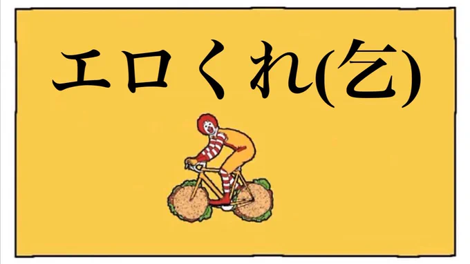 いまこれ 
