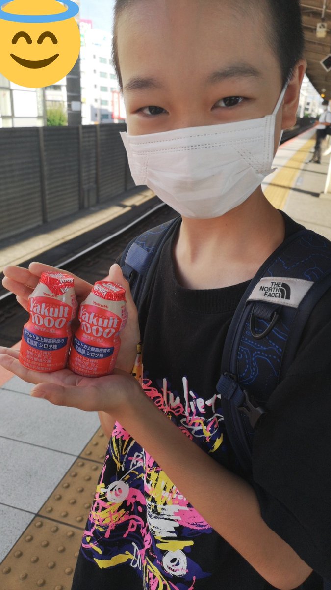 chibiharuto's tweet photo. 駅にヤクルト1000あった❤️飲む✨ https://t.co/dIcUIxULdt