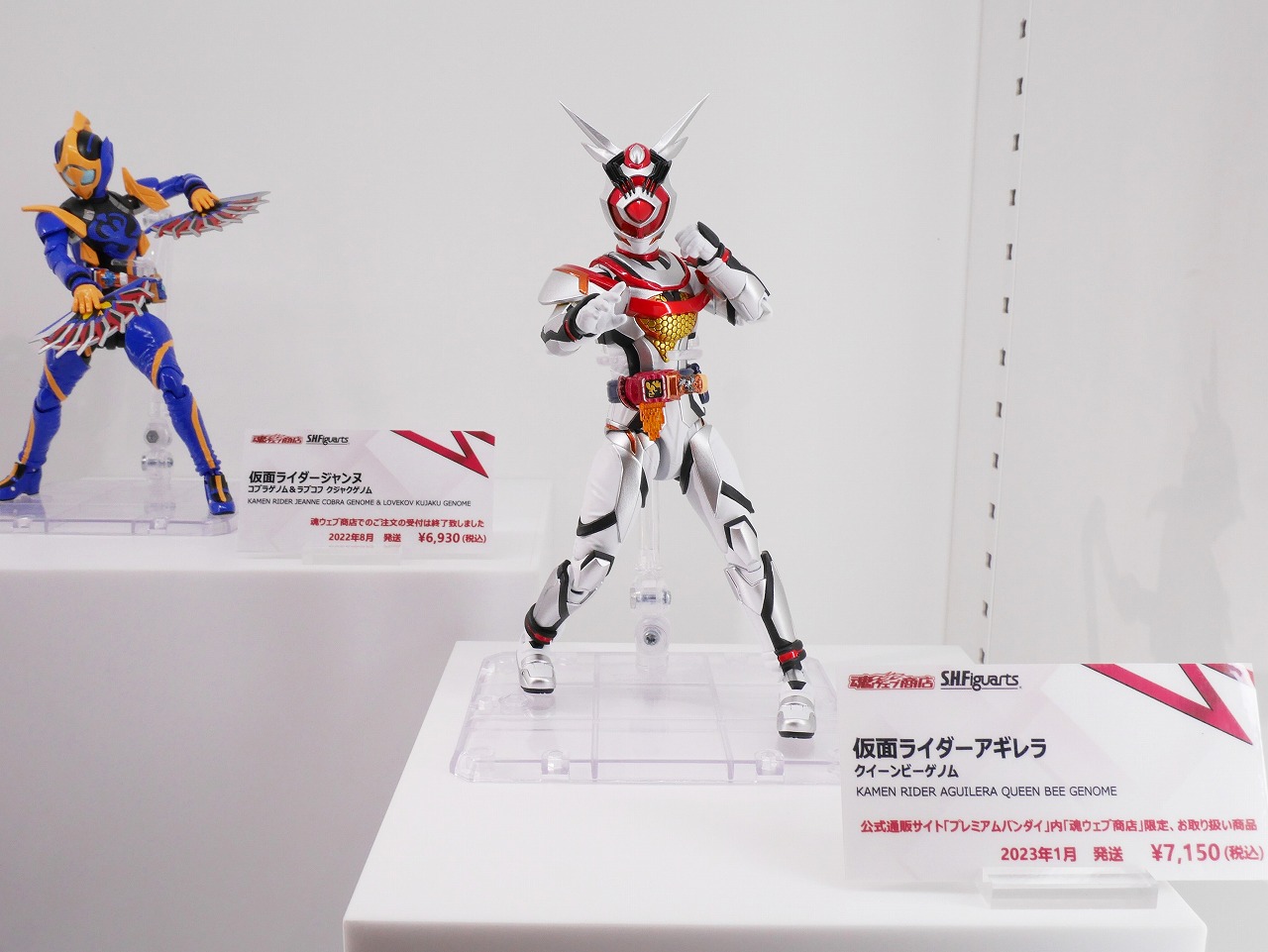 配送日指定可 S.H.Figuarts 仮面ライダーアギレラ クイーンビーゲノム