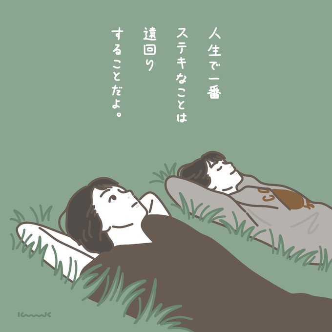 もう、大好きです。

#初恋の悪魔 