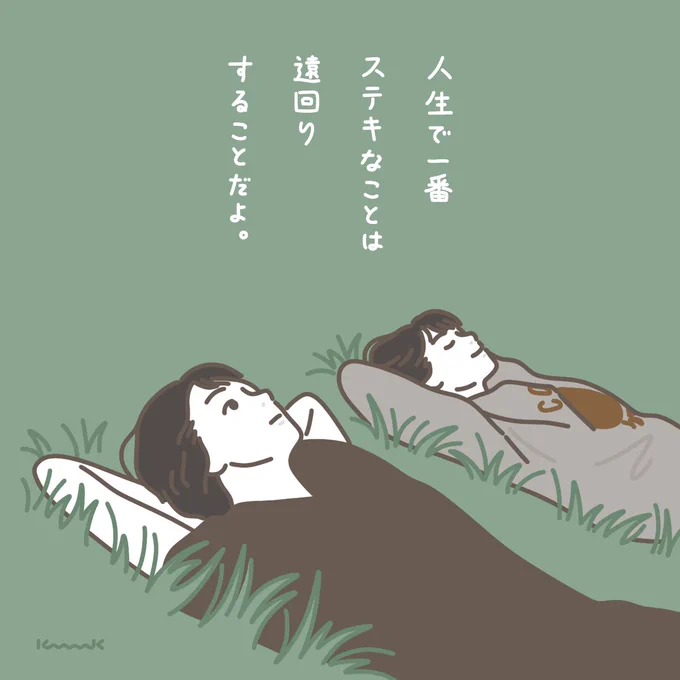 もう、大好きです。

#初恋の悪魔 