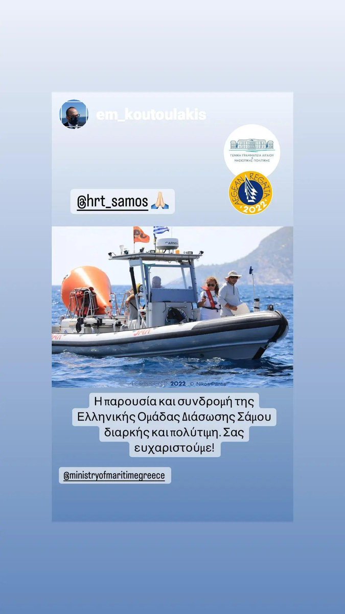 Σας ευχαριστούμε για την άριστη συνεργασία μας!