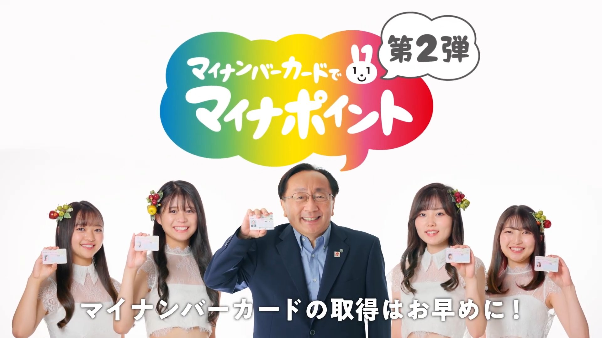 Nihon Autoretto 王林ポスター 激レア 青森りんご娘の 30b8b7c2 通販限定モデル Mitrio Com Br
