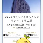 ツイートに含まれる画像