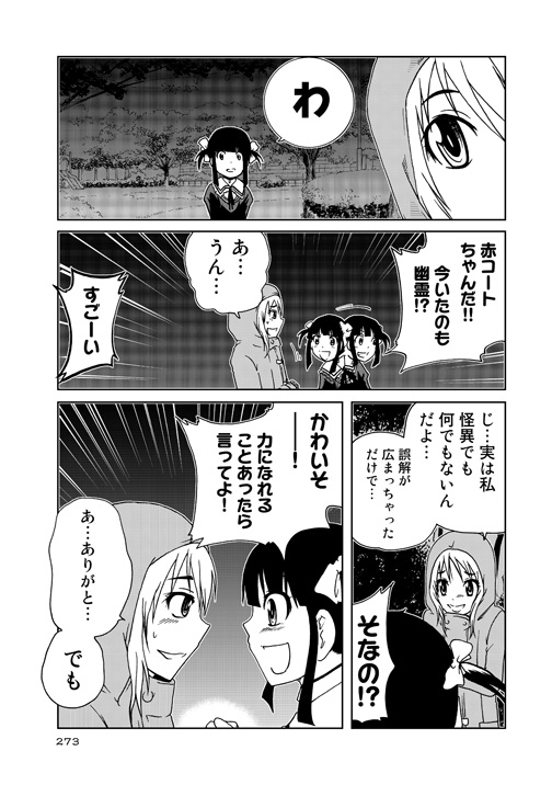 (2/3) 
