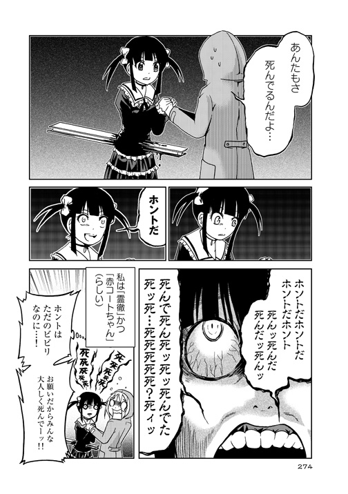 (2/3) 