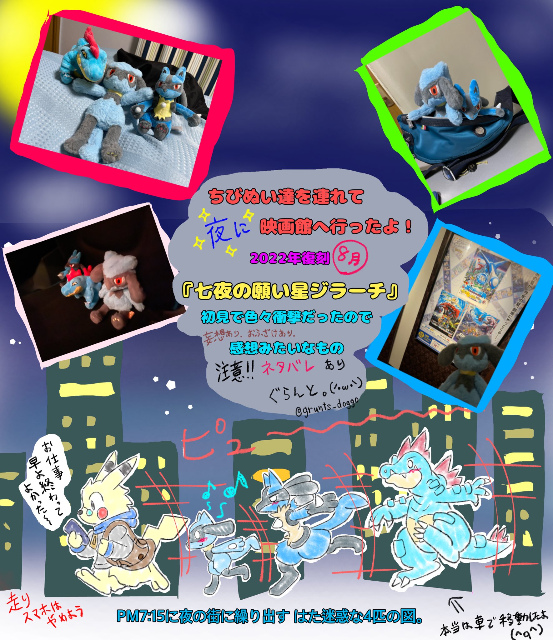 Luumew Luumew Twitter
