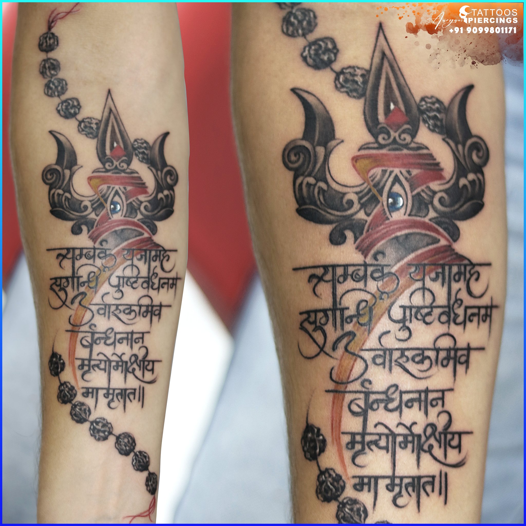 Tattoo Ashram - The Trivikram π – Pi The Secret of the... | Facebook