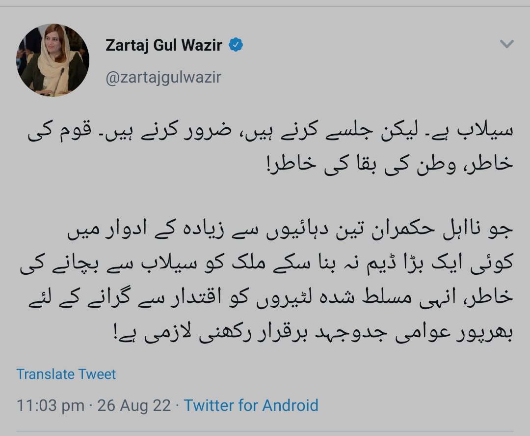 suneelkumar69's tweet photo. @MSKallu288 @fawadchaudhry Aik word iss jamat k liye? https://t.co/yMTHz3cvcG