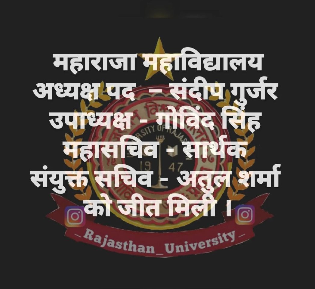 RAJASTHANUNIV's tweet photo. #RajasthanUniversity 
#RajasthanPolice #Rajasthan #RajasthanWithNews18 #Jaipur #Elections2022 https://t.co/dgXTUmhxrU