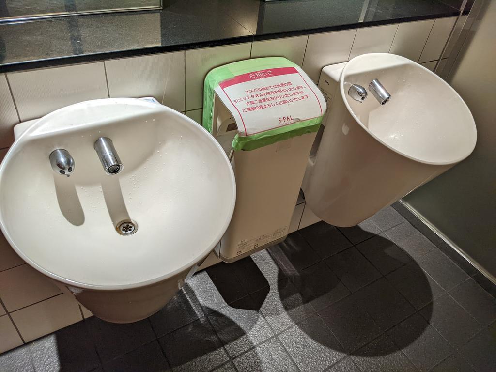 lastEXhamanasu's tweet photo. よく洗面台と間違えるオストメイト対応トイレに見せかけてこれは本当に洗面台 https://t.co/fAKuzQNz8q