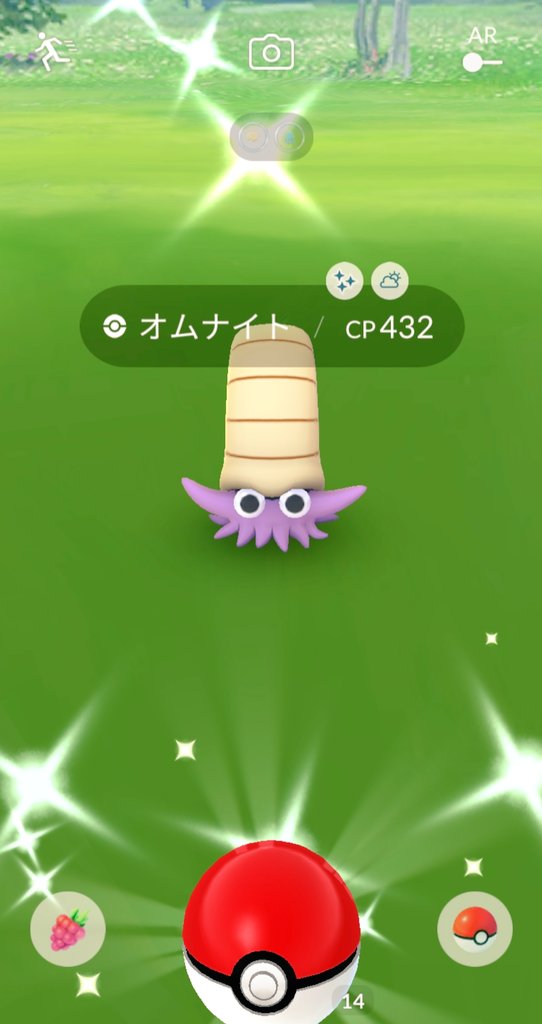 ソードシールド ムンナの種族値 わざ 特性など能力と入手方法 ポケモン剣盾 攻略大百科