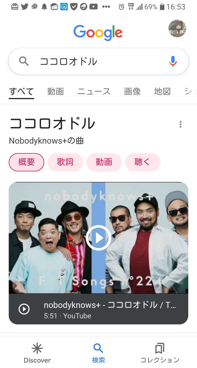 تويتر 新の聖域 على تويتر 姪っ子がココロオドル聴いててビビった 名曲は何年たっても愛されるんだなと リアタイで見れた自分は運がよかった T Co 2ctpnerzkj
