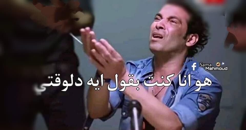 الشباب ف سن العشرينات ذاكرتهم بتبقي قويه 
انا كل شويه لما اكون بتكلم مع حد:
