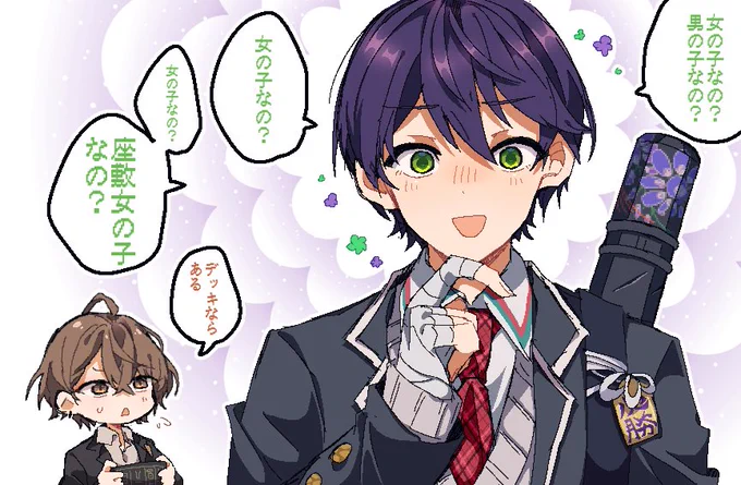 #ろふまお全国行脚 #ろふあーと
ロリ…👘 