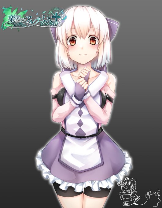 おかえりなさいませシィルさま
ただいまアレーティアですの! 