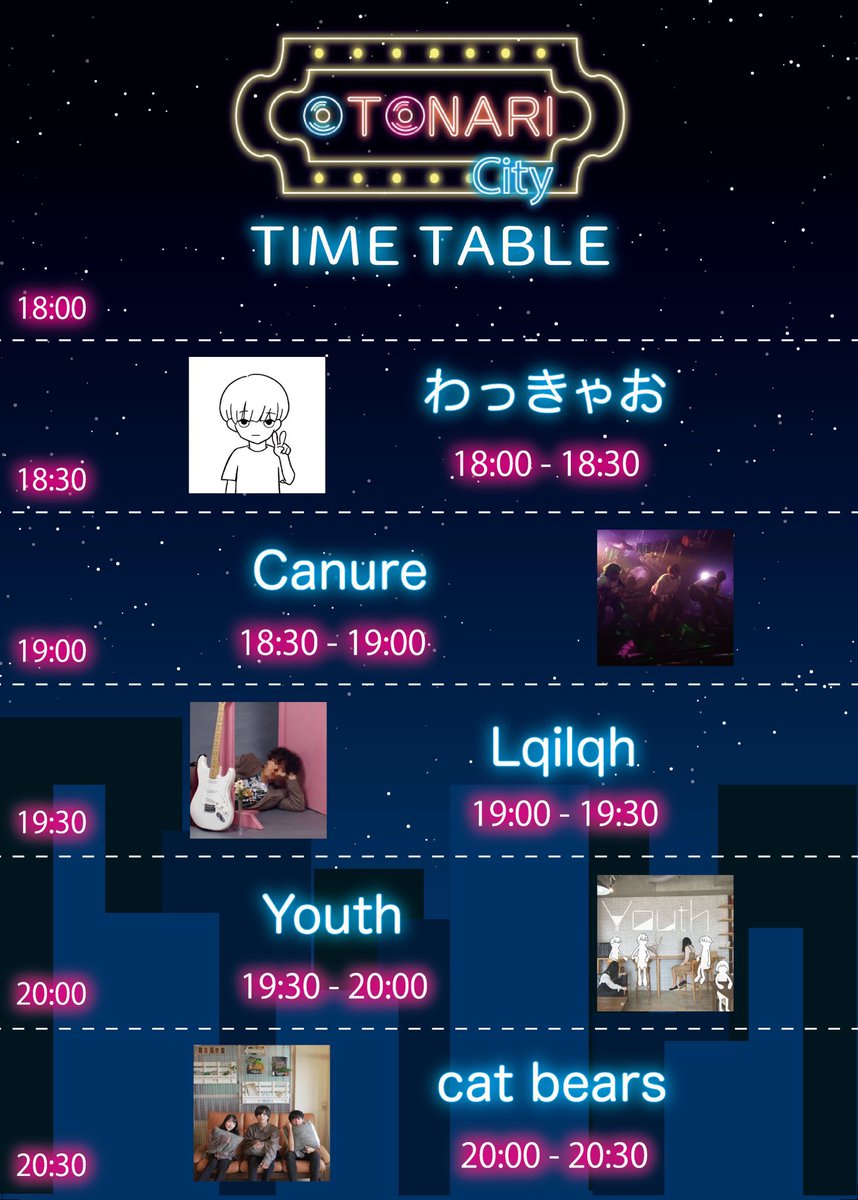 cat_bears's tweet photo. 『OTONARI CITY』
18時からスタートです！
👇無料配信はこちらから👇
https://t.co/KUNgV7YioZ
是非ご覧ください！！！

投げ銭や演者への遠隔ドリンクもあります！(こちらから👇)
https://t.co/D5DbFVwyFg

今夜は楽しんでいきましょう！
#catbears https://t.co/9JvzRZ7lps
